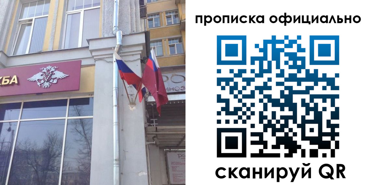 временная регистрация надежно в Кизеле