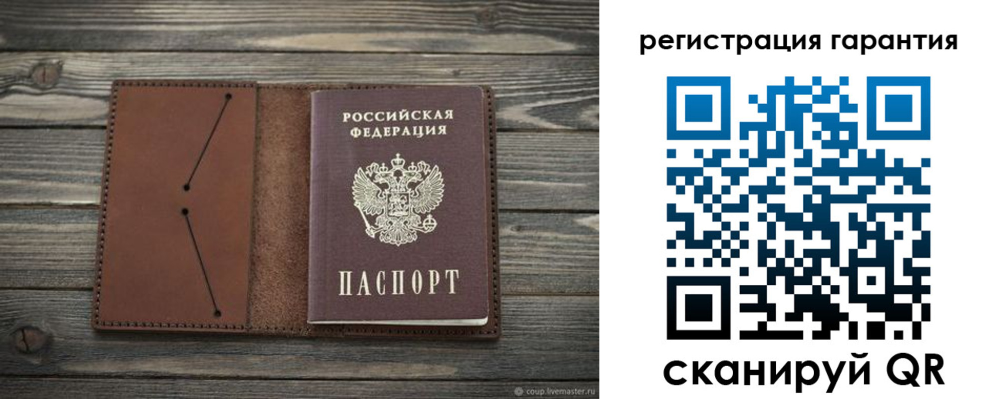 прописка в Кизеле